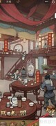 大掌柜赴宴攻略