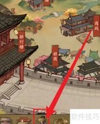 大掌柜门客培养全攻略