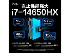 联想拯救者Y7000电竞本到手6879元