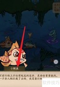 大掌柜跃龙门通关攻略