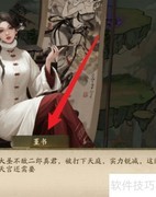 大掌柜天宫副本通关指南