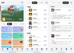 0基础也能出片！华为应用市场送你3个PLOG创意玩法