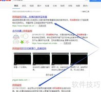 几何画板动态重叠面积制作