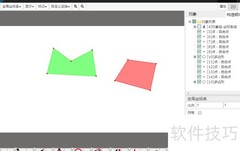 几何画板动态重叠面积制作
