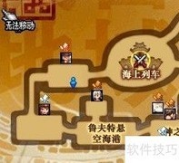 DNF雾都赫伊斯位置指南