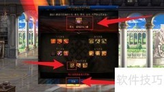 伊斯大陆史诗变换器使用指南