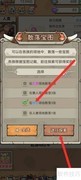 探索精灵领地的宝图之谜