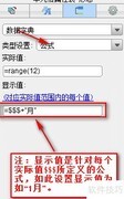 水晶报表与FineReport数据字典对比