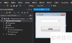 C枚举用作数据字典