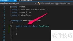 C枚举用作数据字典