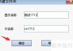 NC用友数据字典管理
