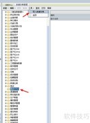 NC用友数据字典管理