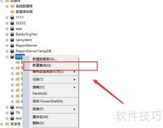 SqlServer2017生成数据字典