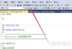 SqlServer2017生成数据字典