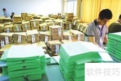 公务员考试阅卷流程揭秘