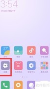 小米手机NFC开启指南