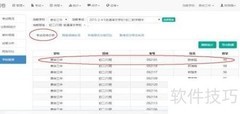 智阅卷功能简介