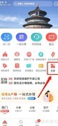 会计网上报名流程指南