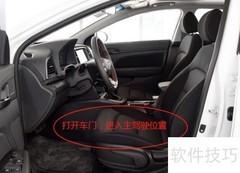 领动AC关闭方法