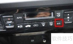 汽车空调AC是什么意思