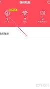 AcFun充值AC币方法指南