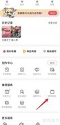 AcFun充值AC币方法指南