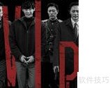 VIP是什么及使用方法