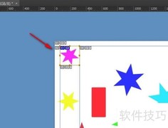 网页设计中精灵图的使用技巧