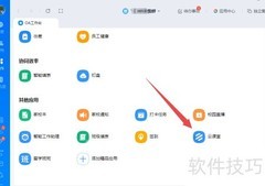 钉钉云课堂阅卷操作指南