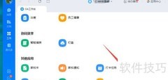钉钉云课堂阅卷操作指南