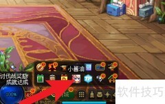DNF伊斯大陆查看攻略