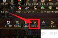地下城与勇士伊斯大陆进入方法