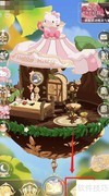 精灵茶话会安排指南