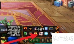 地下城与勇士伊斯大陆攻略查看指南