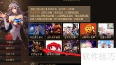 地下城与勇士伊斯大陆攻略查看指南