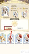 精灵茶话会安排指南