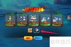 洛克精灵战记抓精灵技巧