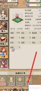 探寻精灵领地：宝图起源之谜