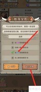 精灵领地宝图探索指南