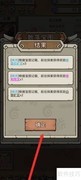 精灵领地宝图探索指南