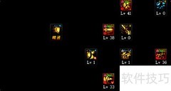 DNF100级精灵骑士刷图加点推荐