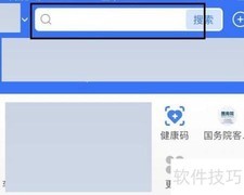 初级会计审核通过后缴费指南