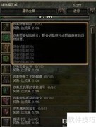 奇迹世界2首通AC