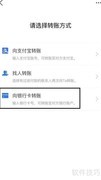 初级会计审核通过后缴费指南