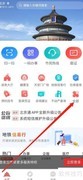 北京通查会计考试指南
