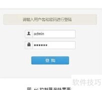 AC控制器集中管理AP