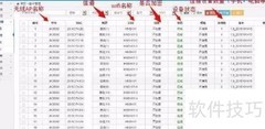 多功能无线AC控制器