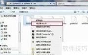 AC重定向配置指南