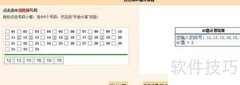 AC值计算方法解析