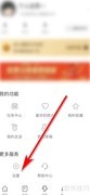 威锋系统版本查询方法
